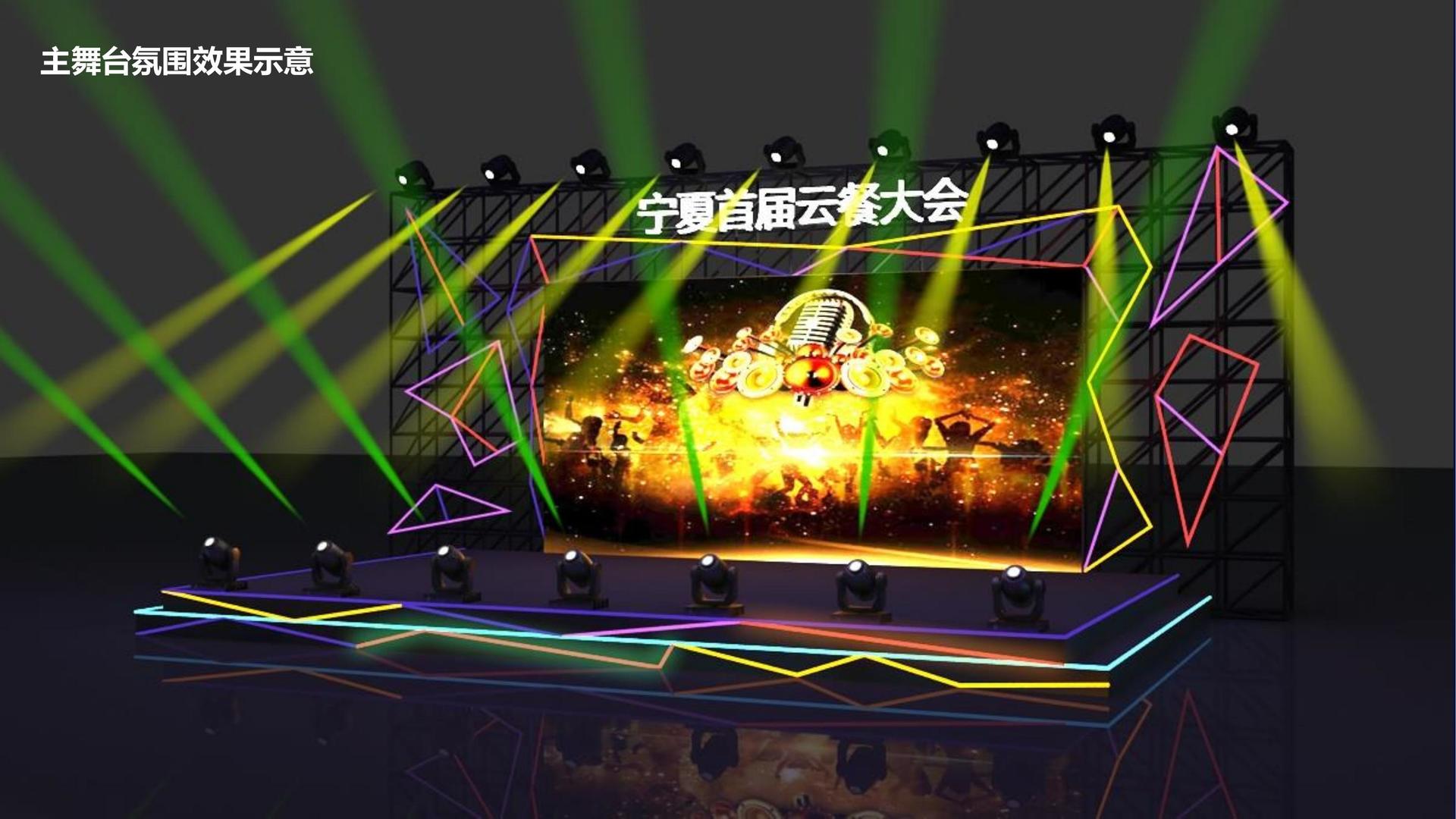 源德影视推出“城市文化合伙人”区域合作计划